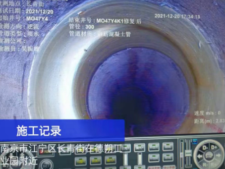 花山非开挖修复技术被誉为城市地下管网的“微创手术”